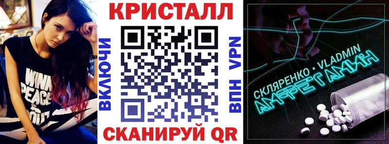 АМФЕТАМИН VHQ Коммунар