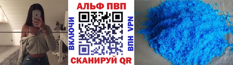 А ПВП крисы CK  Коммунар 