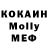 Меф кристаллы Conor Loftus