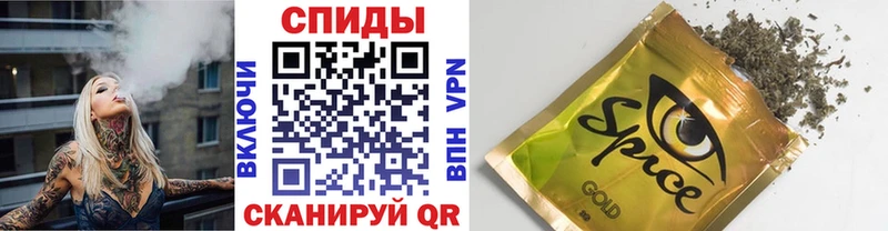 БУТИРАТ 1.4BDO  блэк спрут онион  Коммунар 