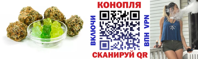 Печенье с ТГК конопля  закладка  mega как войти  Коммунар 