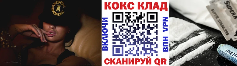 COCAIN 98%  купить наркотик  Коммунар 
