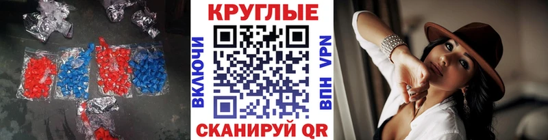 ЭКСТАЗИ DUBAI  что такое наркотик  дарк нет клад  Коммунар 