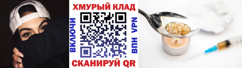 как найти   Коммунар  Героин герыч 