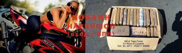 прущая мука Покачи