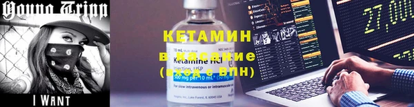 бутират Баксан
