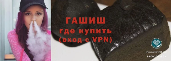 каннабис Балахна
