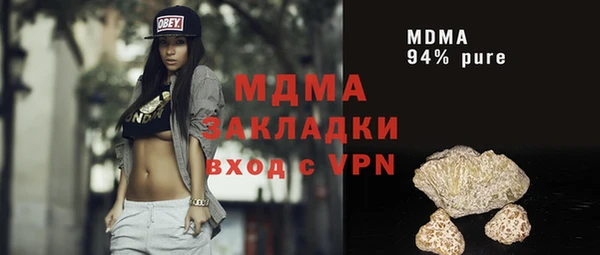 бутират Баксан