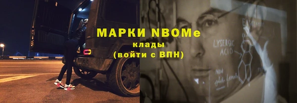 каннабис Балахна