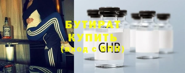 марки nbome Балабаново
