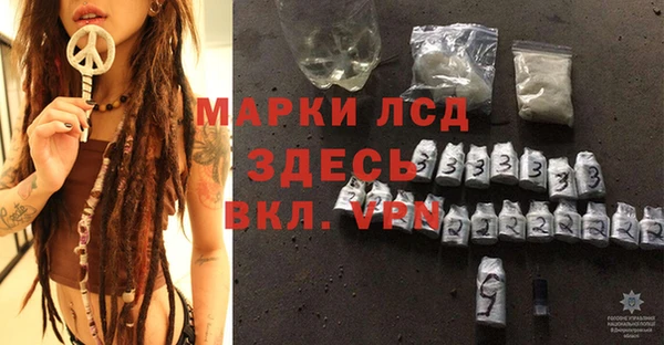 каннабис Балахна
