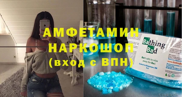 прущая мука Покачи