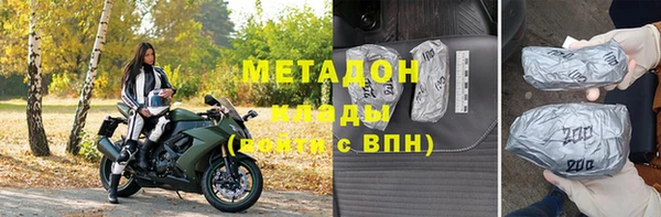 марки nbome Балабаново