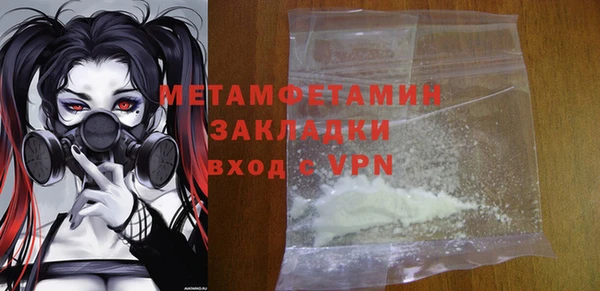 марки nbome Балабаново