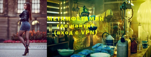 марки nbome Балабаново