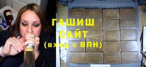 бутират Баксан