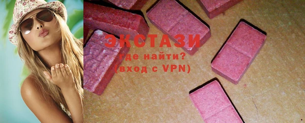 марки nbome Балабаново
