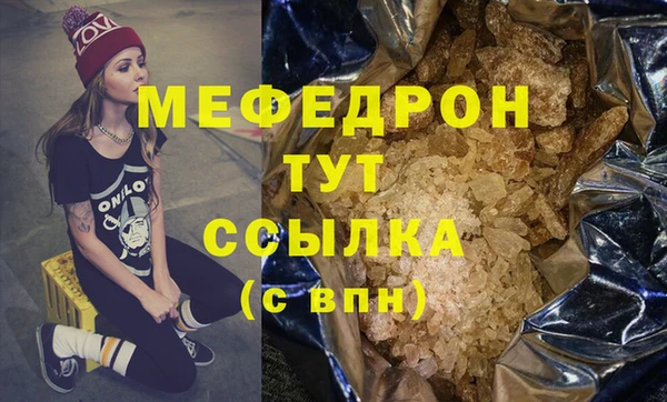 бутират Баксан