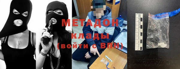 бутират Баксан