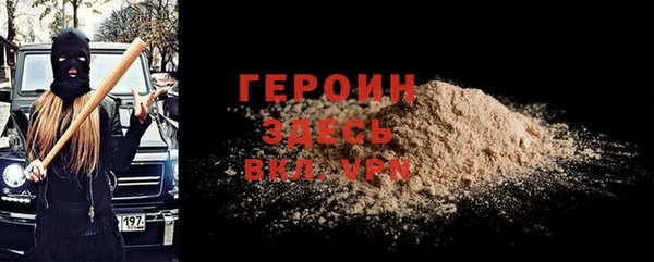 марки nbome Балабаново
