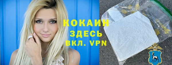 прущая мука Покачи