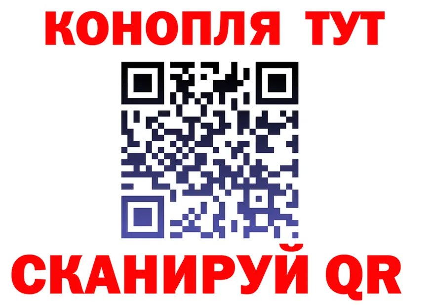 Шишки марихуана Bruce Banner зеркало маркетплейс OMG Коммунар