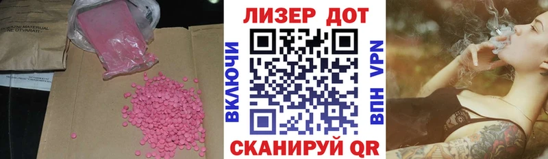 даркнет сайт  Коммунар  kraken как зайти  ЛСД экстази ecstasy 