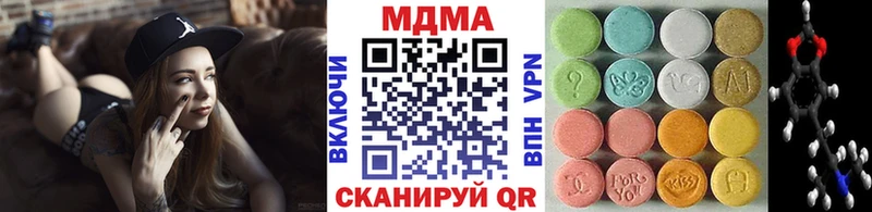 MDMA молли  Коммунар 