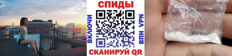 хочу   Коммунар  Первитин кристалл 