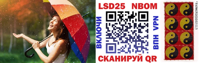 где купить наркоту Коммунар Марки N-bome 1500мкг