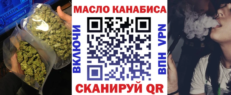купить наркотик  Коммунар  Дистиллят ТГК Wax 